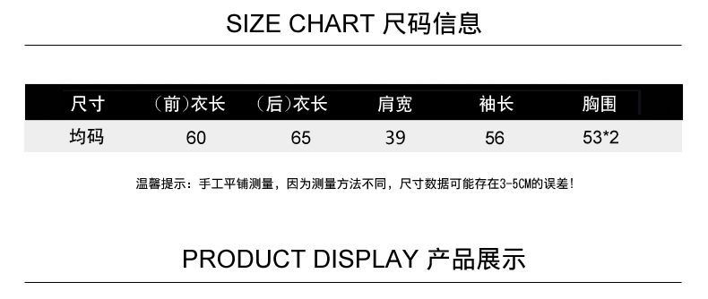 Cardigan - Ref 3229050 Image 7
