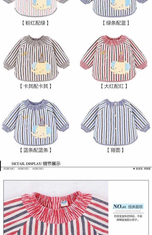 【洗棉袄不如洗罩衣 外穿也可爱】傲贝美0-4岁