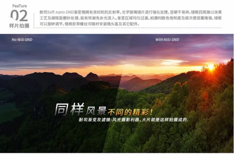 NiSi kháng GND16 gradient màu xám 67, 72, 77, 82mm micro đơn máy ảnh DSLR lọc mặt trời mọc hoàng hôn - Phụ kiện máy ảnh DSLR / đơn chân máy ảnh giá rẻ