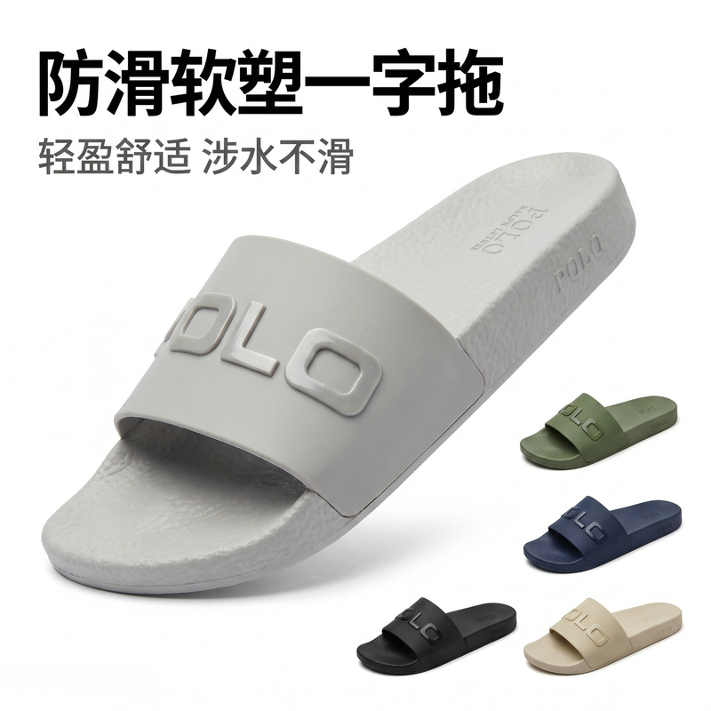 Casual Flip-Flops for Men, Summer Indoor and Outdoor Wear, Non-Slip, Comfortable Sandals, Beach Slippers Casual Flip-Flops for Men, Summer Indoor and Outdoor Wear, Non-Slip, Comfortable Sandals, Beach Slippers