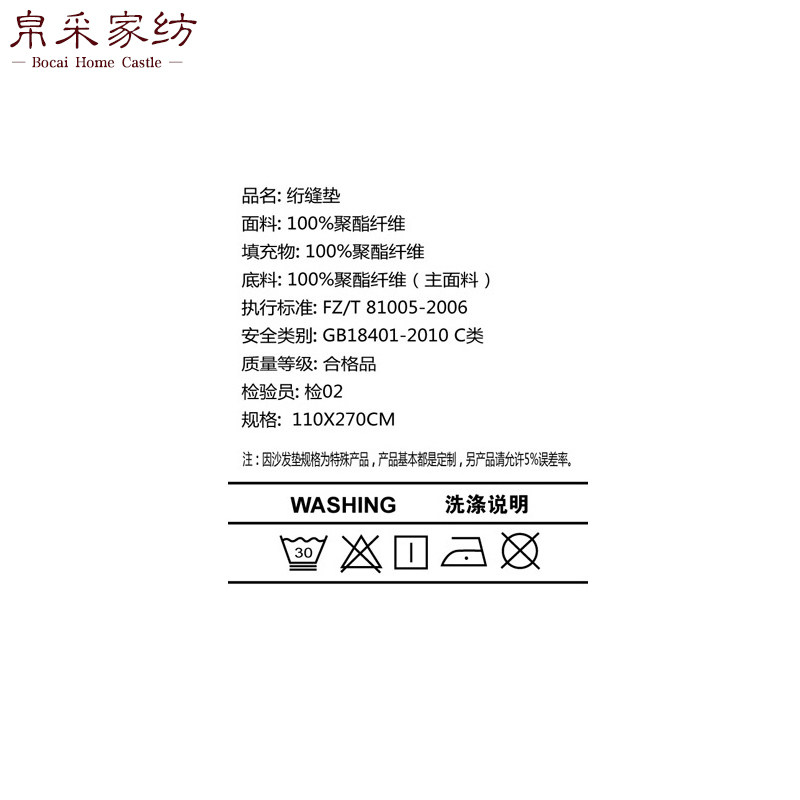 ���ɼ�Լ�ִ�����ŷʽɳ����BCMHD