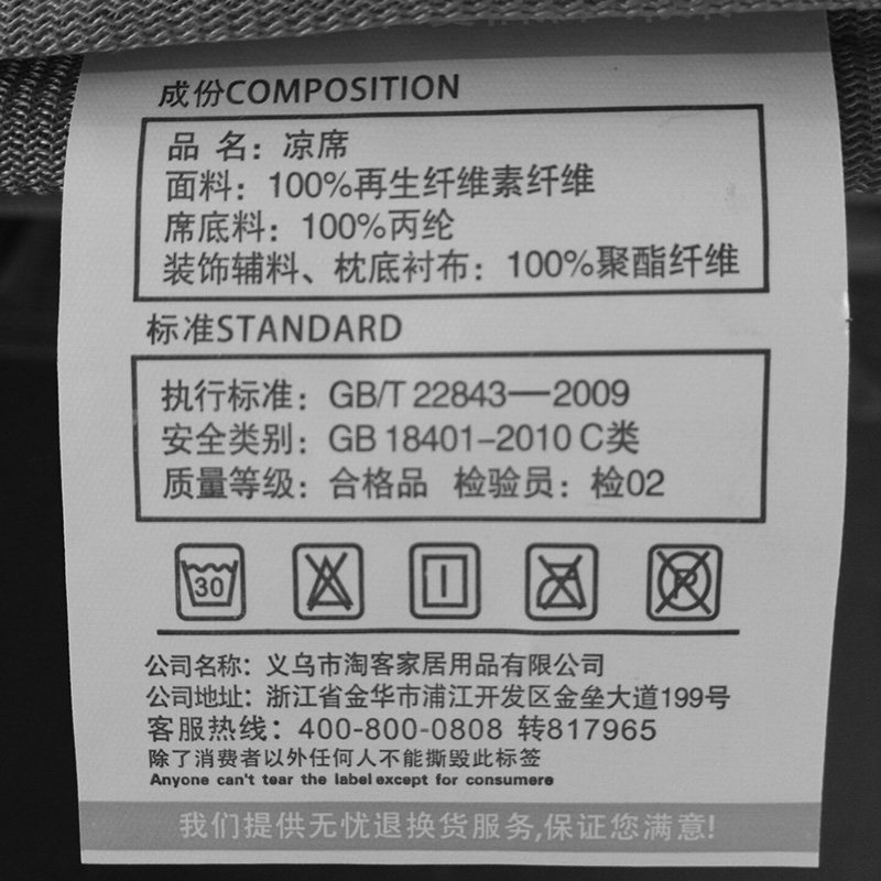 �����ļ���ϯɳ����BC1L