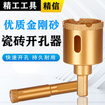 Tile drill bit hole opener marble glass vitrified brick granite stone drilling drill bit dry opener