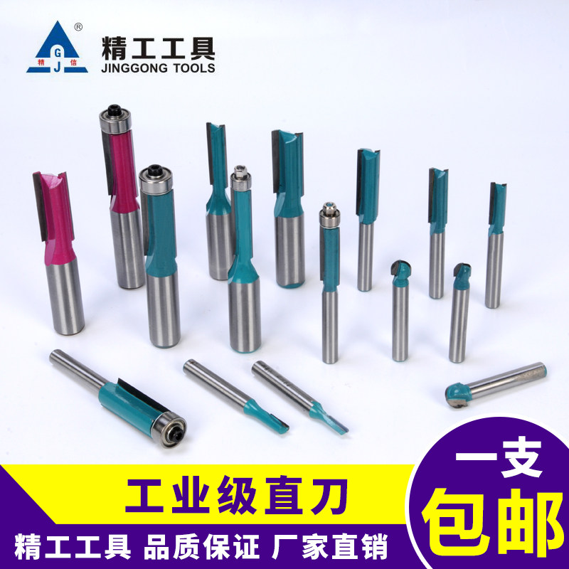 Precision Tool Industrial-grade Woodworking Straight Knife Repair Side Home Engraving Woodworking Straight Knife Double Edge Large