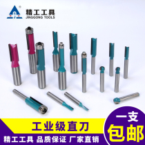 Seiko tools Industrial grade woodworking straight knife trimming home carving woodworking straight knife double-edged large