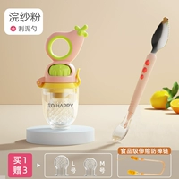 Порошок huanxu+фруктовая грязевая ложка [отправить защитную цепь+3 мешка для укуса L/2m] может быть повернут