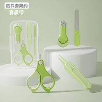 [Self Ease Mursing Four-Peect Set] Simple Model-Chun Chen Green