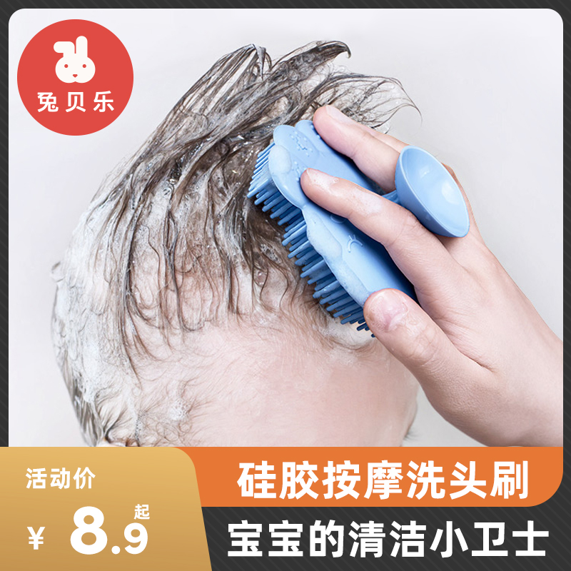 Baby shampoo brush children's descaling silicone scrubbing cotton newborn children's bath cotton scrub mud baby shampoo artifact