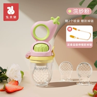 Порошок Хуача [Цепочка для доставки+3 укуса L/2M] может быть повернут