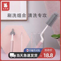 Silicone bottle brush 360 degree rotating baby pacifier brush Straw brush combination Washing bottle brush Cleaning brush set