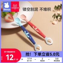 Two-headed scrape spoon baby auxiliary excavator spoon god weapon baby eat apple mud scraping spoon scraper fruit mud instrument tool