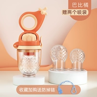 Барбилиан [отправляет цепь обороны+3 сумки укуса L/2M] может быть повернут