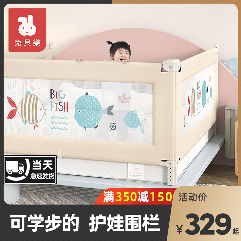 Bed fence baby anti-fall bed guard railing child safety anti-fall baby bed guard rail universal large bed baffle bed