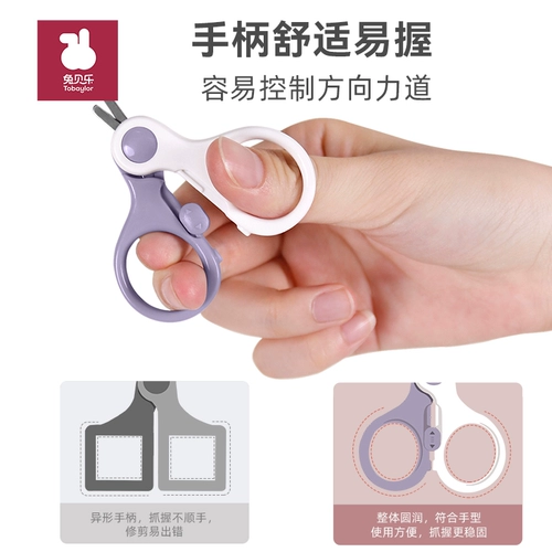 Детские маникюрные кусачки для новорожденных, детский комплект для ногтей