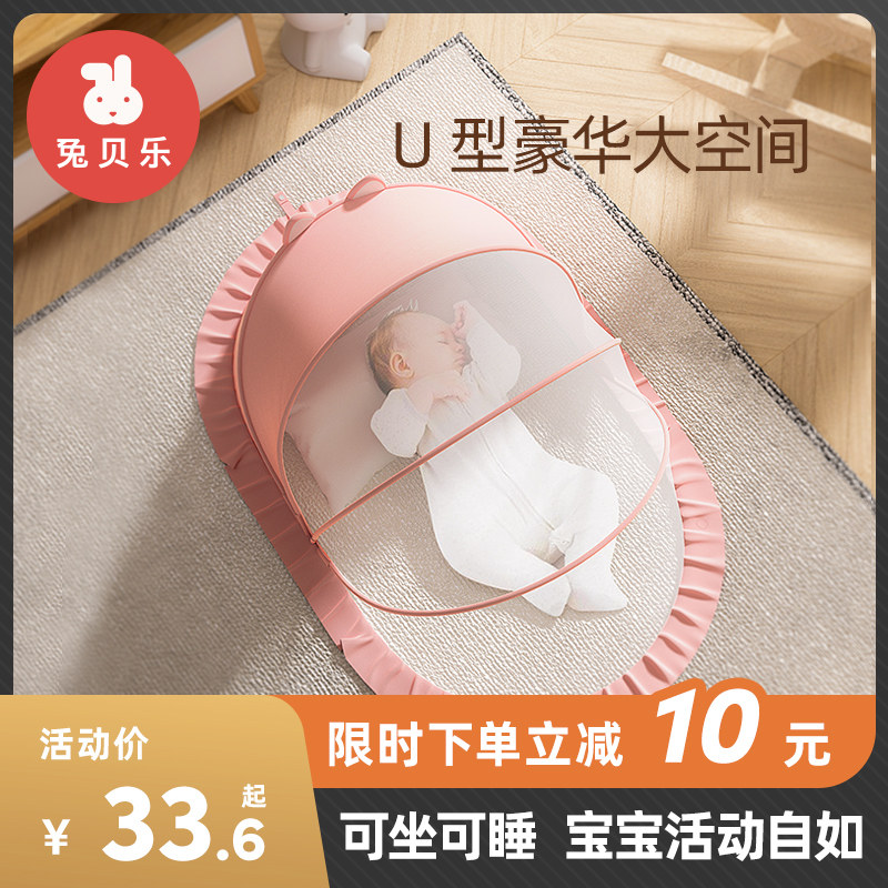 Crib folding mosquito nets are free of charge portable universal full-cover retractable light hood stroller mosquito nets