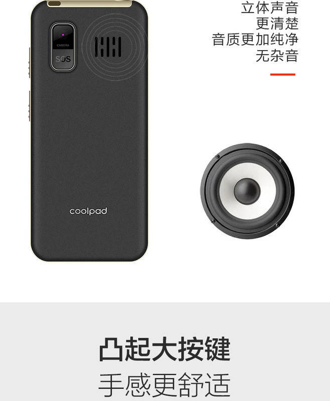 ? Coolpad / Cool S618 Viễn thông điện thoại di động cũ từ lớn xác thực dài chờ máy cũ thanh thẳng điện thoại di động màn hình lớn điện thoại di động nhỏ ba máy chống nữ sinh viên chức năng giá oppo a15