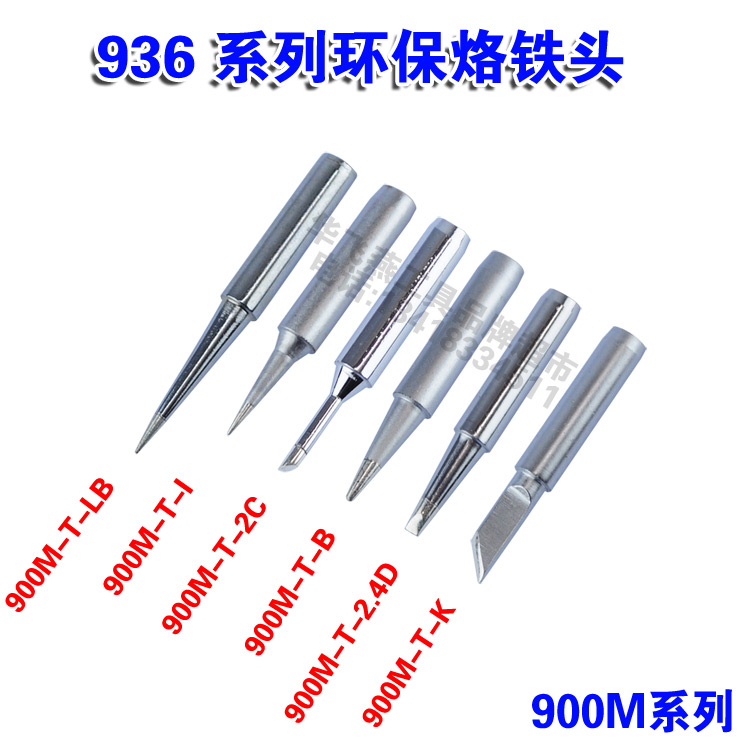 900M series environmentally friendly thermostatic branded iron head 936 welding table soldering iron mouth thermostatic soldering iron nozzle Kmouth B nozzle I mouth