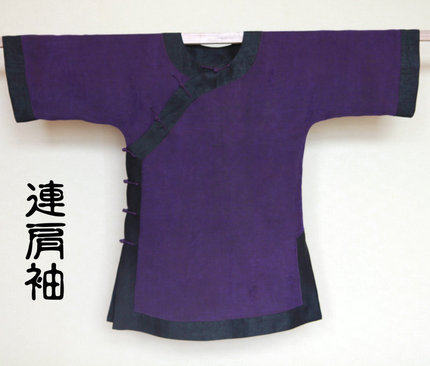 (Handwear and Republic of China Wind and Vest Skirts and Dshirts) Chinese fragrant cloud yarn to feed advanced customisation