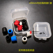Comply upgraded version of sponge cover memory C set of earrings in ear inert slow rebound inert memory Universal