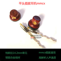 Tesla flat head headphones wooden earplugs flat head HIFI fever high analysis vocal female poison headphones pure