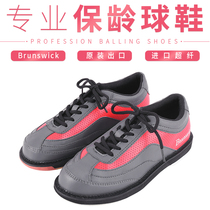 联邦保龄球用品 9新款 出口美国 男女 专业保龄球鞋 BR-01