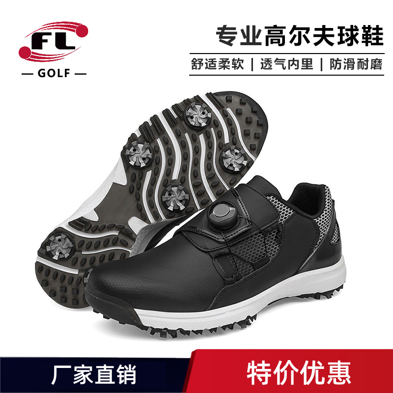 Federal Factory Direct Sales Men's and Women's Golf Shoes with Knob Buckle, Removable Spikes, Comfortable, Breathable and Wear-Resistant Shoes Federal Factory Direct Sales Men's and Women's Golf Shoes with Knob Buckle, Removable Spikes, Comfortable, Breathable and Wear-Resistant Shoes