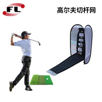 New golf practice net outdoor foldable and convenient bullseye net chip-able multi-functional protective net