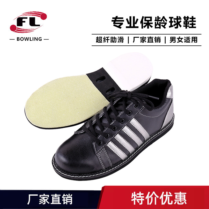 Federal Bowling Supplies Bowling Shoes Are Suitable for Both Left and Right Hands, Personal Use Shoes, Membership Shoes, Unisex