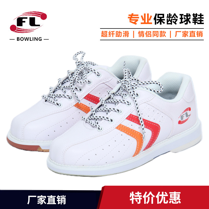 Federal Bowling Supplies Bowling Shoes, Personal Private-Use Shoes, Bowling Shoes for Men and Women, Two-Color Options