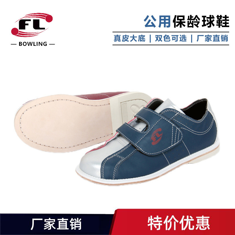 Federal Sports Goods Manufacturer Direct Sales Bowling Shoes Bowling Alley Public Shoes Velcro Lace-Up Style Dual Options