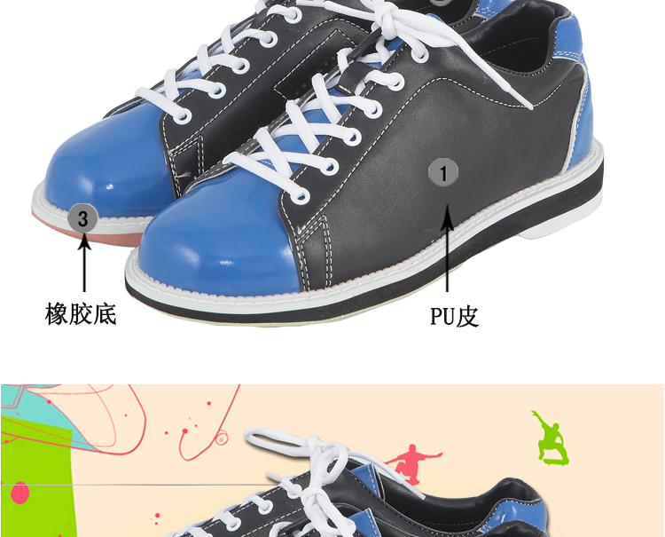 Chaussures de bowling - Ref 868229 Image 7