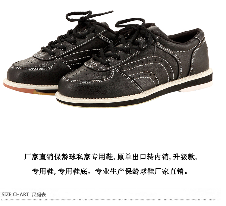 Chaussures de bowling - Ref 868283 Image 19