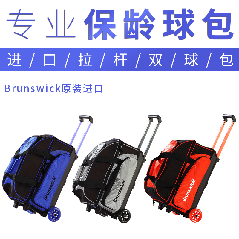 Federal bowling supplies export-to-domestic high-end series bowling bag double ball bag three-color selection