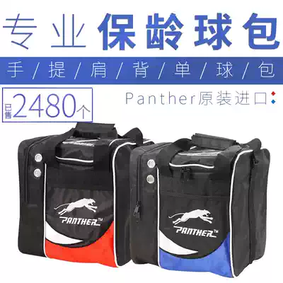 Federal bowling supplies are exported to domestic sales of high-end bowling bags, bowling bags, single ball bags