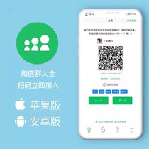 Micro-Shang precise drainage theorizer to collect precise human vein microcommercial passenger source precision tiny group