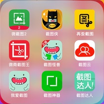 Microscreenshot 2 members to watermark screenshot Man authorization code I love screenshot