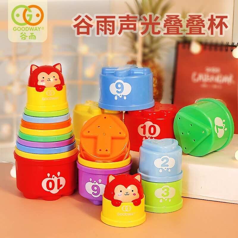 Valley Rain Stacks Cup Rainbow Towers Early Teach Baby Stack Leanle Baby Puzzle Sleeve Cup Children 1-3 Toys-Taobao