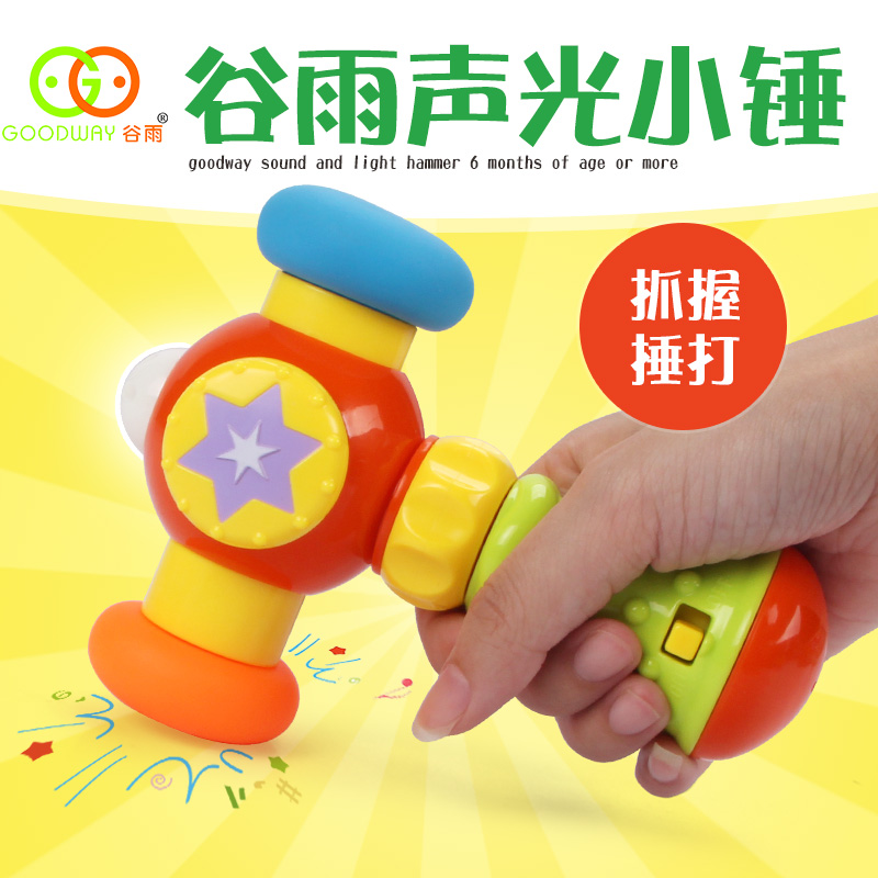 Valley Rain Toy Hammer Knocks Knocks On Percussion Baby Baby Boy Puzzle 1-2-year-old knocking 6-15 - -16 months-Taobao