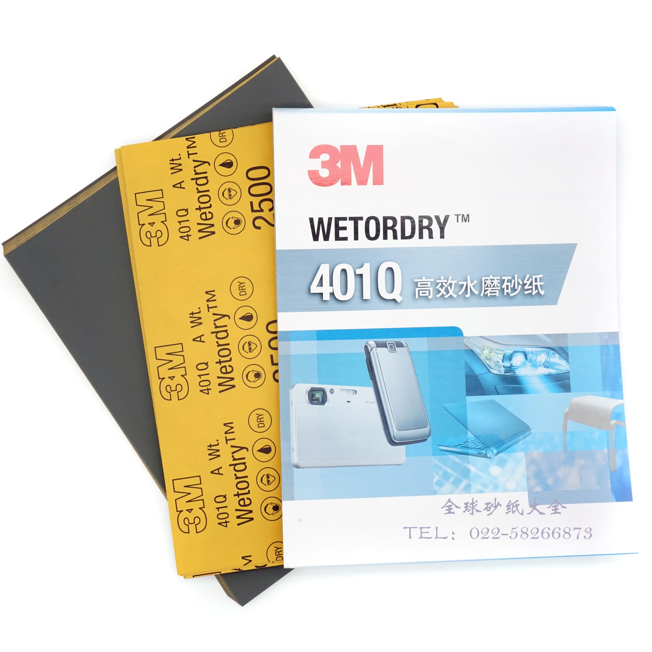3M401Q sandpaper High efficiency water sandpaper Car polishing car paint special sandpaper Beauty sandpaper