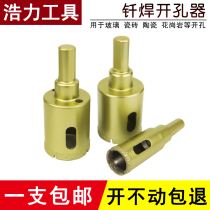 Emery brazed Vitrified ceramic Granite glass marble Jade tile drilling drill 6mm hole opener