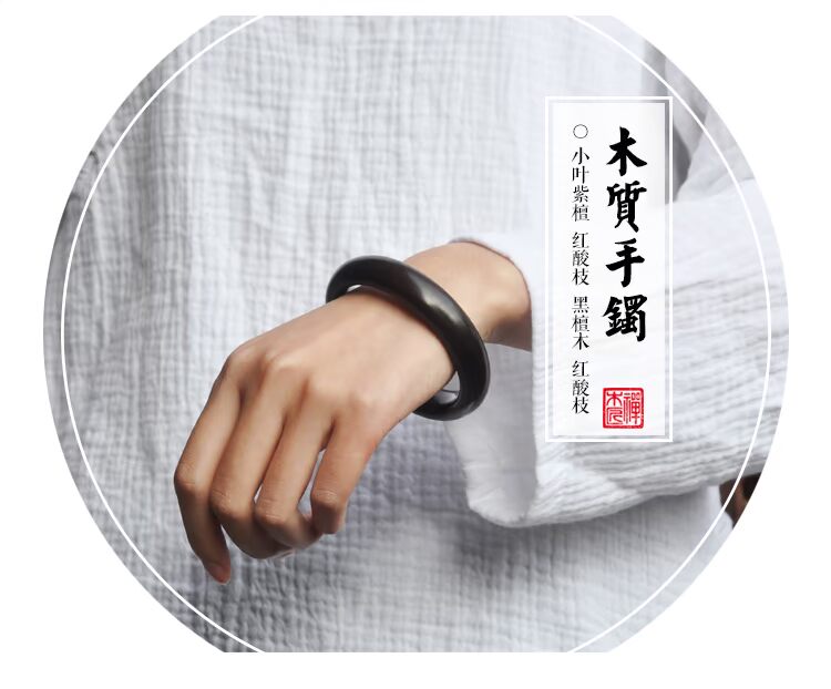 Zen Carpenter Green Tan Red Rosewood Ebony Leaflet Rosewood Nữ Retro Trung Quốc Vòng tay gió quốc gia vòng pandora pnj