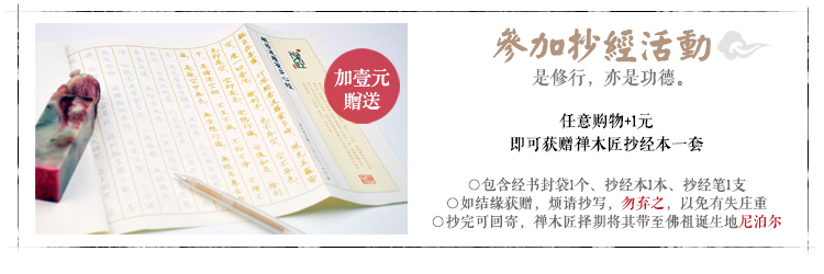 Zen Carpenter Green Tan Red Rosewood Ebony Leaflet Rosewood Nữ Retro Trung Quốc Vòng tay gió quốc gia vòng pandora pnj