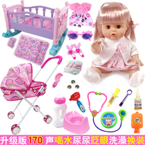 Simulation talking doll Girl child house doll with stroller Doctor toy set Gift