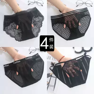 4-pack black lace sexy women's underwear low waist temptation mesh thin section seamless cotton transparent briefs