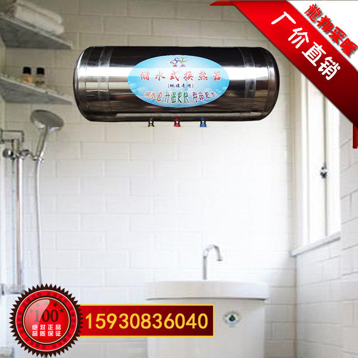 Collective heating cylinder 304 material food grade stainless steel storage type heat exchanger over-water heat factory direct sales