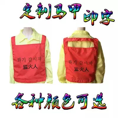 Factory customized dust-free anti-static vest clip Vest sling baby bag vest overalls printed reflective vest clip