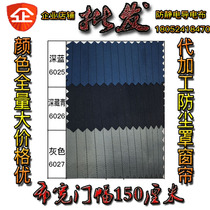 Manufacturer dust-proof antistatic cloth No dust cloth material conductive thick electrostatic thick streaks deep blue deep Tibetan green gray