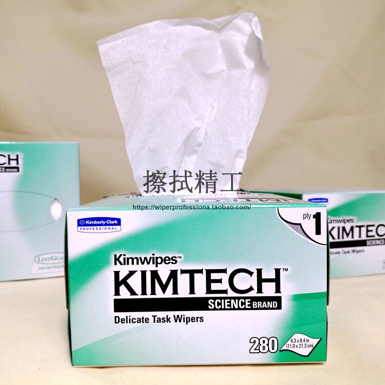 Gold Thyme Wipe Paper 34155 American Gold low dust paper Kimtech No dust paper 0131 Lab with absorbent