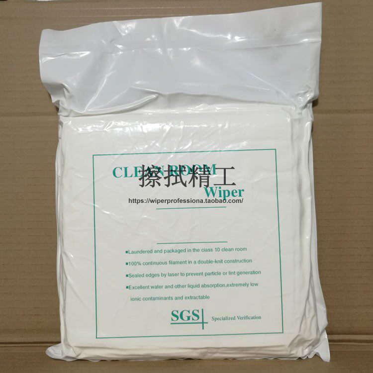 Microfiber cleaning cloth Dust-free optical lens cleaning cloth 9*9 dust-free cloth High quality oil absorption and water absorption