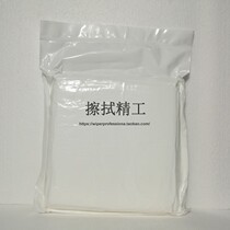 Fee 1009le-602 white straight grain oil absorption absorbent cloth mobile phone 4 inch 6 inch 9 inch wiping machine cloth